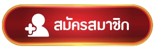 hitslot