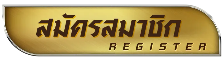 hitslot